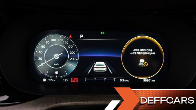 Kia K5 1.6 Turbo Signature купить на сайте DeffCars