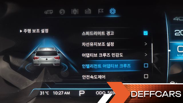 Ssangyong KORANDO Gasoline 1.5 2WD C5 Plus купить на сайте DeffCars