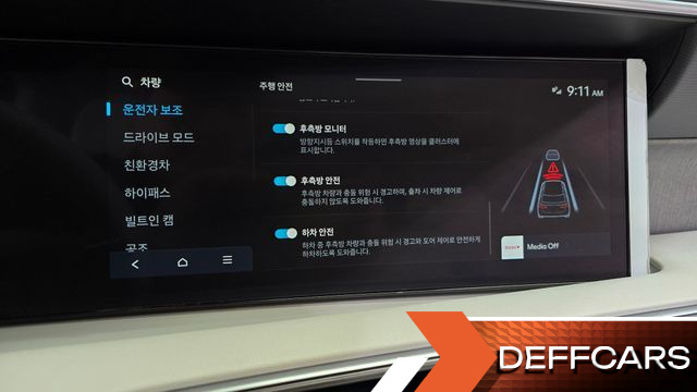 Hyundai PALISADE HEV 2.5T 2WD 9-Seater Prestige купить на сайте DeffCars