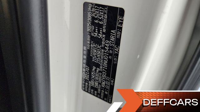 Hyundai STARIA Tourer 11-Seater Modern купить на сайте DeffCars