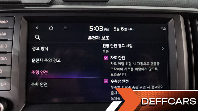 Kia RAY Signature купить на сайте DeffCars