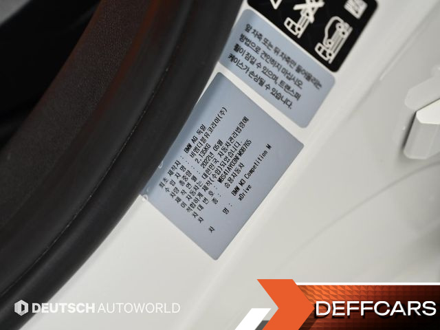 BMW M3 M3 Sedan Competition M xDrive купить на сайте DeffCars