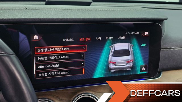 Mercedes E-CLASS E250 Exclusive купить на сайте DeffCars