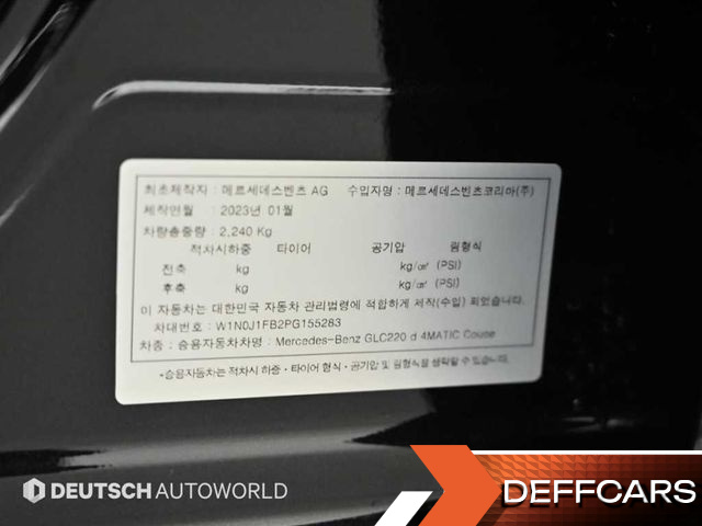 Mercedes GLC-CLASS GLC220 d 4MATIC Coupe купить на сайте DeffCars