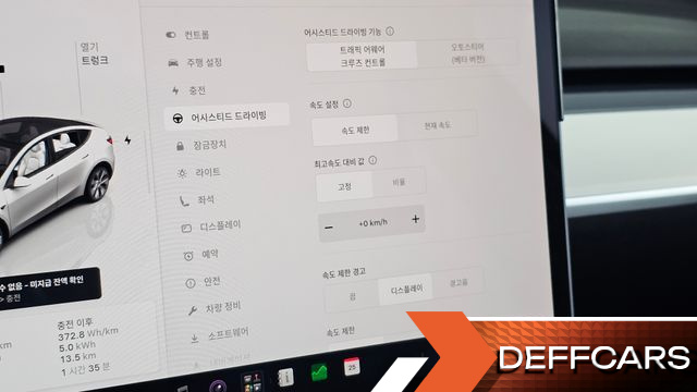 Tesla MODEL Y RWD купить на сайте DeffCars