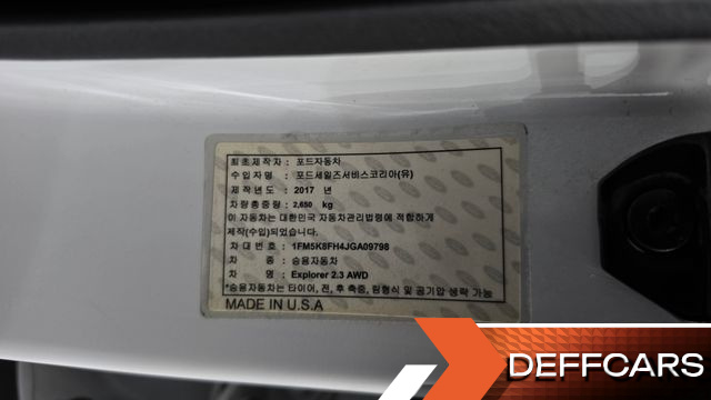 Ford EXPLORER 2.3 Limited 4WD 5th купить на сайте DeffCars
