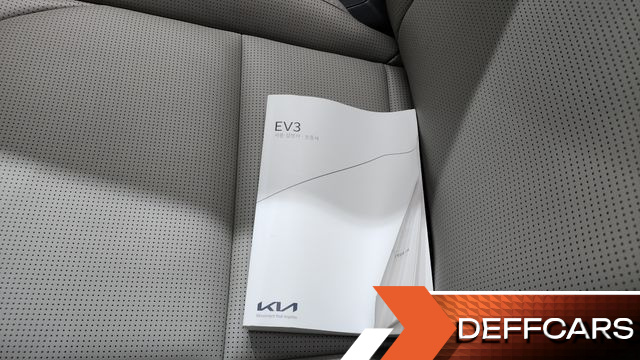Kia EV3 Standard 2WD Earth купить на сайте DeffCars