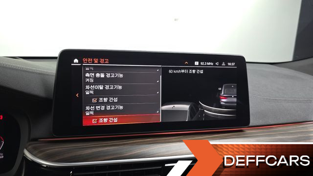 BMW GRAN TURISMO 620d M Sport купить на сайте DeffCars