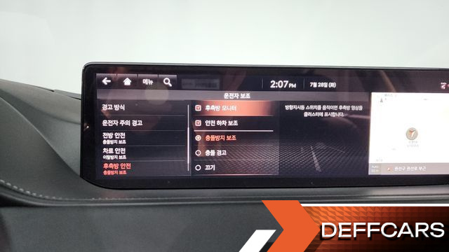 Genesis G80 Gasoline 2.5 Turbo AWD купить на сайте DeffCars