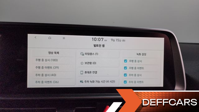 Hyundai IONIQ6 Long Range Prestige купить на сайте DeffCars