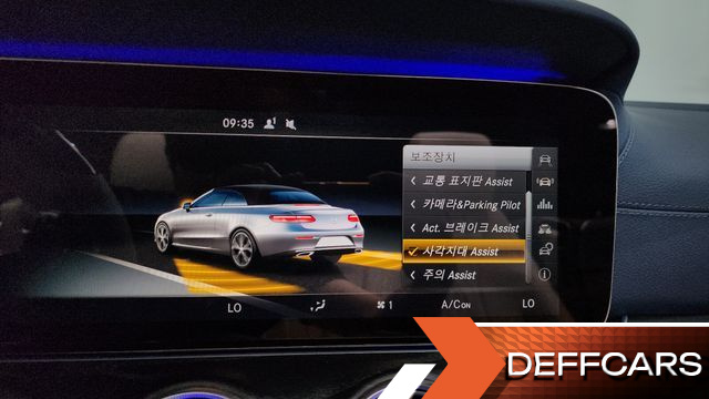 Mercedes E-CLASS E220d Cabriolet купить на сайте DeffCars
