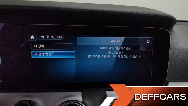 Mercedes E-CLASS E250 Avantgarde купить на сайте DeffCars