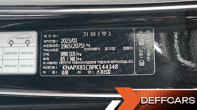 Kia SPORTAGE Diesel 2.0 2WD Signature Gravity купить на сайте DeffCars