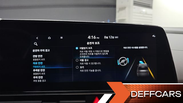 Hyundai AVANTE 1.6 Inspiration купить на сайте DeffCars