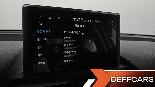 Hyundai CASPER Modern купить на сайте DeffCars