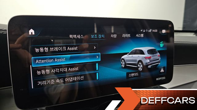 Mercedes GLC-CLASS GLC220 d 4MATIC купить на сайте DeffCars