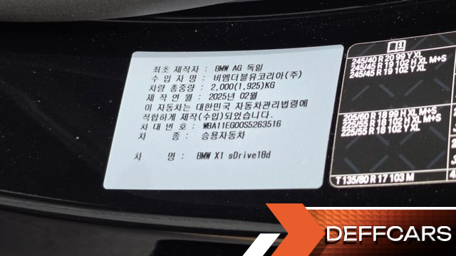 BMW X1 sDrive 18d M Sport купить на сайте DeffCars
