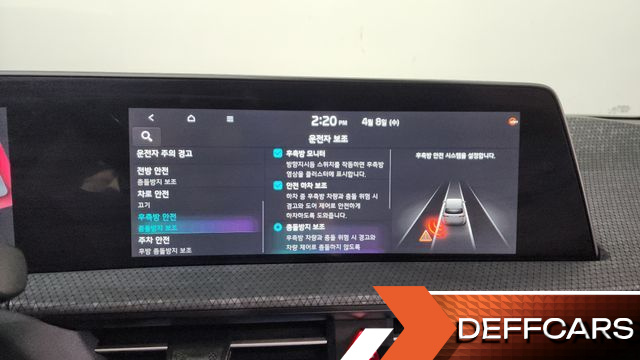 Kia EV6 Long Range 4WD Earth купить на сайте DeffCars