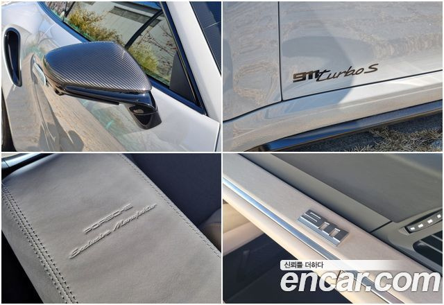 Porsche 911 Turbo S купить на сайте DeffCars