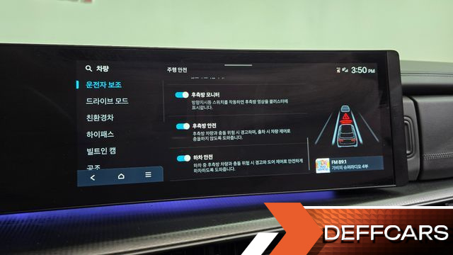 Hyundai SANTAFE HEV 1.6 2WD Calligraphy купить на сайте DeffCars
