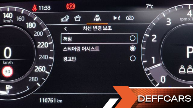 Land Rover RANGE ROVER 5.0 SC AB купить на сайте DeffCars