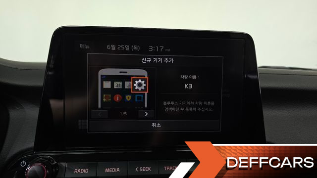 Kia K3 1.6 Prestige купить на сайте DeffCars