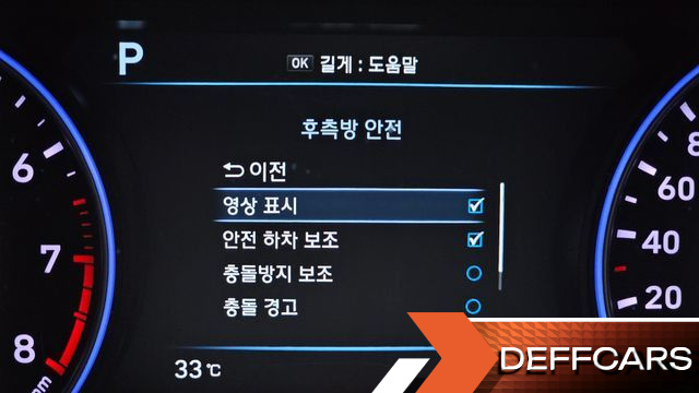 Hyundai PALISADE Gasoline 3.8 4WD Prestige купить на сайте DeffCars