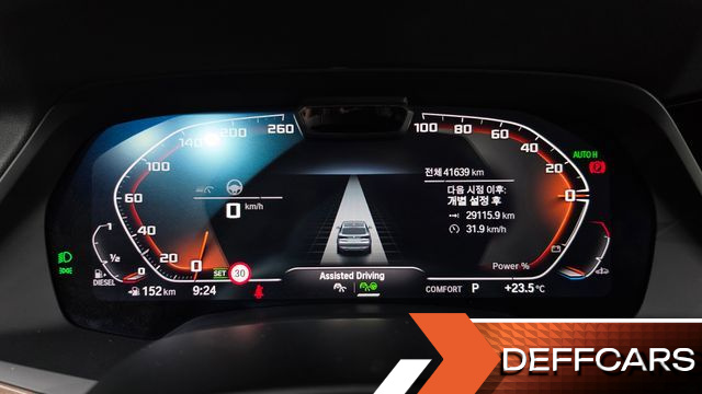 BMW X5 xDrive 30d xLine купить на сайте DeffCars