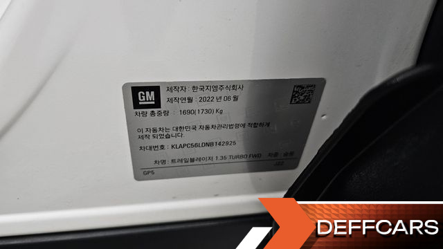 ChevroletGMDaewoo TRAILBLAZER 1.3 Turbo 2WD RS купить на сайте DeffCars