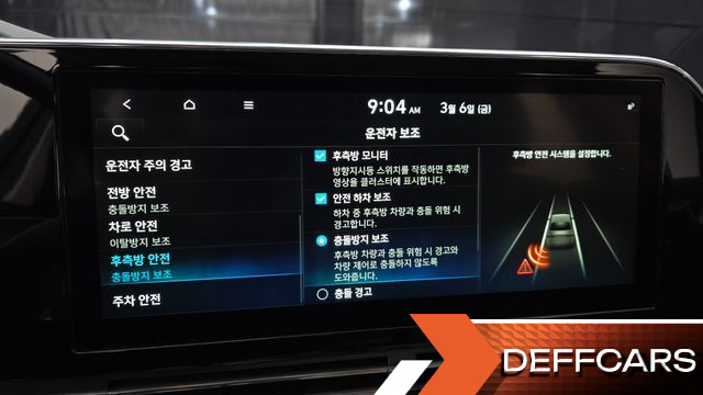 Hyundai GRANDEUR 2.5 Calligraphy купить на сайте DeffCars