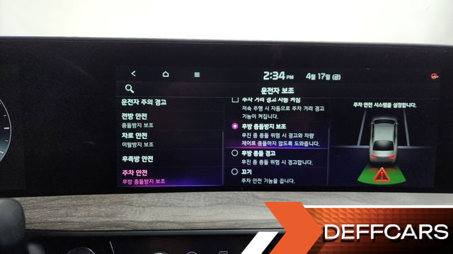 Kia K8 2.5 Gasoline 2WD Noblesse купить на сайте DeffCars