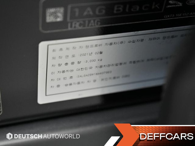 Land Rover RANGE ROVER D350 Vogue SE Disel купить на сайте DeffCars