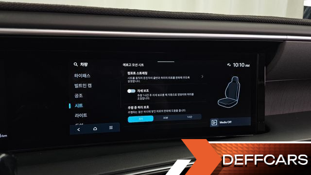 Hyundai PALISADE Gasoline 2.5T 2WD 7-Seater Calligraphy купить на сайте DeffCars