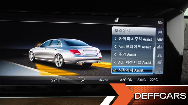 Mercedes E-CLASS E220d 4MATIC Exclusive купить на сайте DeffCars