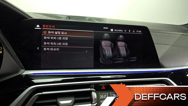 BMW X7 M50d купить на сайте DeffCars