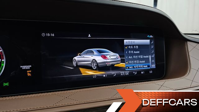 Mercedes S-CLASS S560eL купить на сайте DeffCars