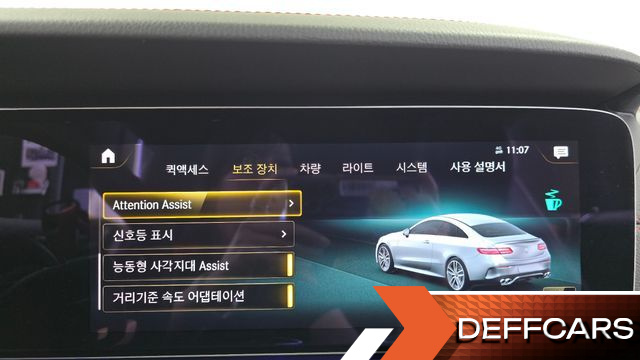 Mercedes E-CLASS E53 AMG 4MATIC+ Coupe купить на сайте DeffCars