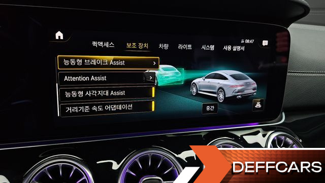 Mercedes AMG GT 4Door 43 4MATIC+ купить на сайте DeffCars