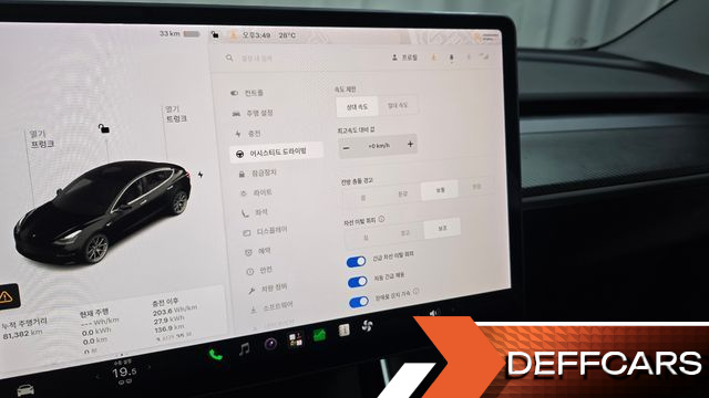 Tesla MODEL 3 Long Range AWD купить на сайте DeffCars