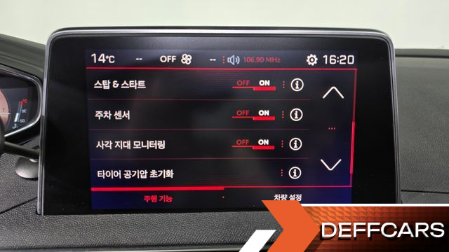 Peugeot 5008 2.0 BlueHDi GT купить на сайте DeffCars