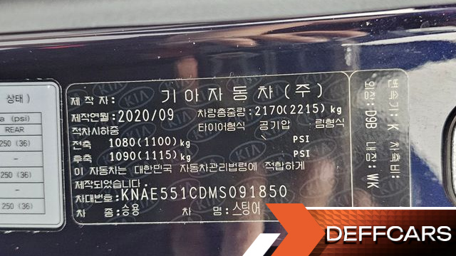 Kia STINGER 3.3 GT AWD Masters Turbo Package купить на сайте DeffCars