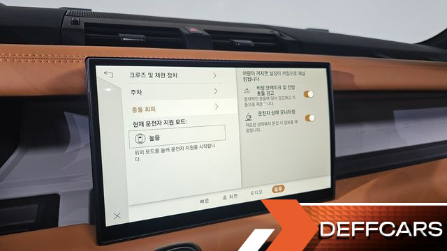 Land Rover DEFENDER 130 D300 X-Dynamic HSE купить на сайте DeffCars