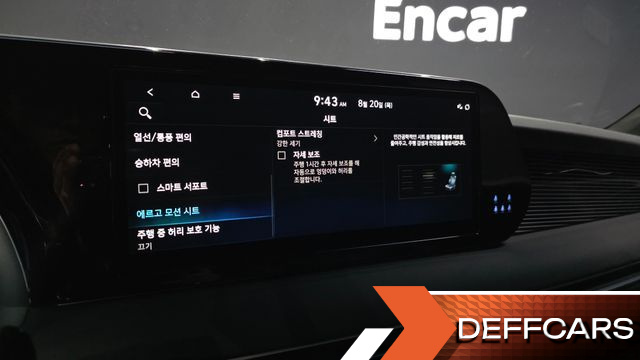 Hyundai PALISADE Diesel 2.2 2WD Calligraphy купить на сайте DeffCars