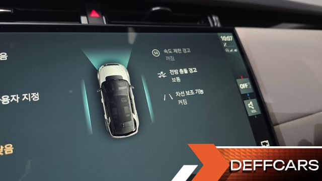 Land Rover DISCOVERY SPORT P250 S купить на сайте DeffCars
