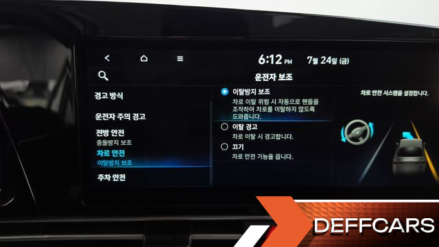 Hyundai AVANTE 1.6 Modern купить на сайте DeffCars