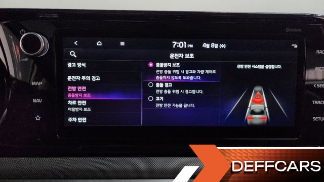 Kia K5 2.0 Prestige купить на сайте DeffCars