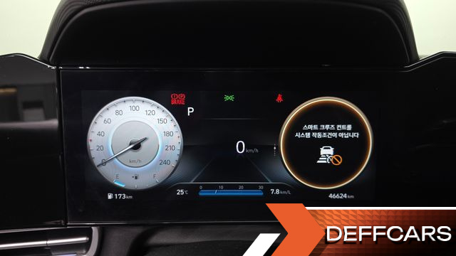 Hyundai AVANTE 1.6 Inspiration купить на сайте DeffCars