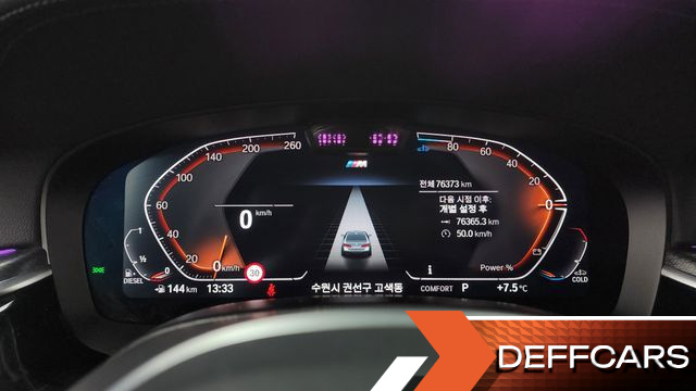 BMW 5-SERIES 523d xDrive M Sport купить на сайте DeffCars