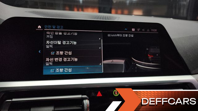 BMW 3-SERIES 320d M Sport купить на сайте DeffCars