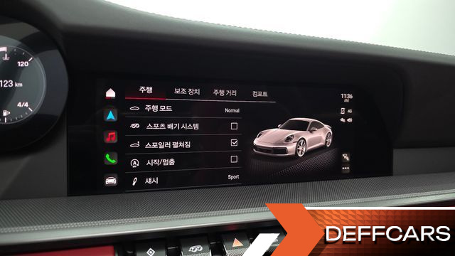 Porsche 911 Carrera S купить на сайте DeffCars